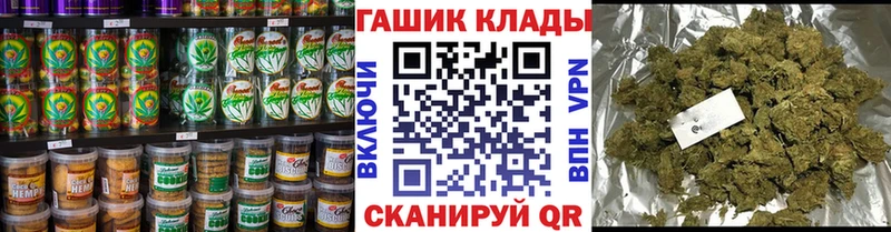 Canna-Cookies марихуана  mega онион  Южа 