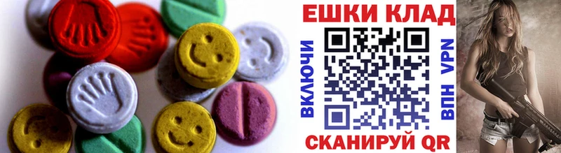 Ecstasy ешки  Южа 