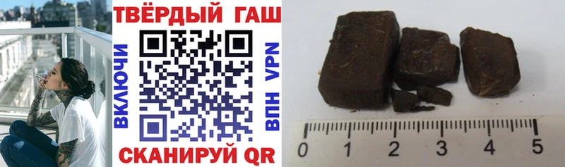 ГАШИШ индика сатива  купить   Южа 