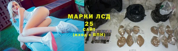 мескалин Балахна