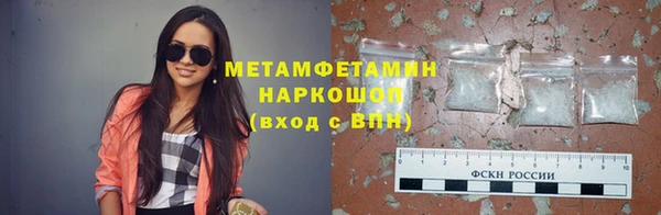гашик Баксан