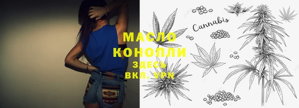 мескалин Балахна