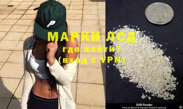мескалин Балахна