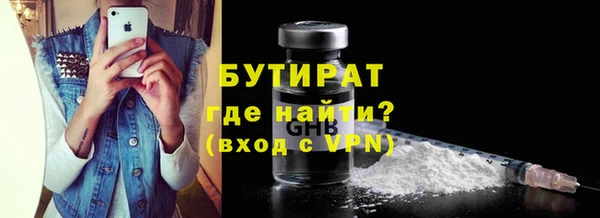 гашик Баксан