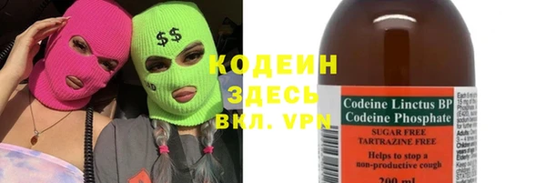 мескалин Балахна