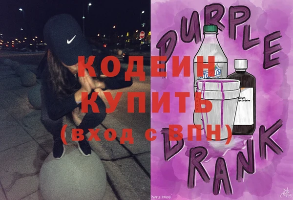 мескалин Балахна
