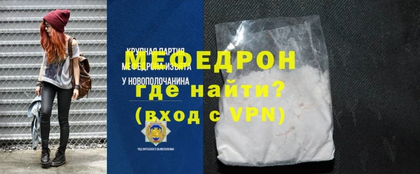 мескалин Балахна