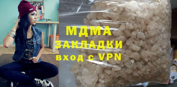 гашик Баксан
