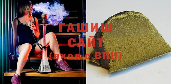 гашик Баксан