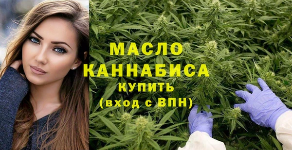 мескалин Балахна
