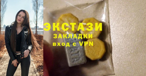 гашик Баксан