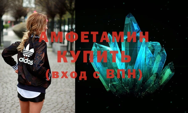 гашик Баксан