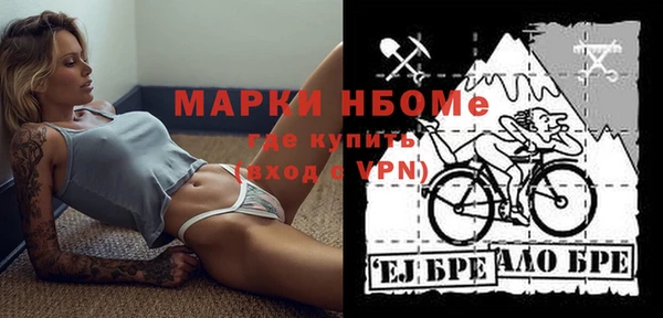 мескалин Балахна