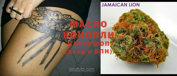 мескалин Балахна