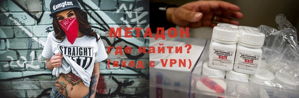 мескалин Балахна
