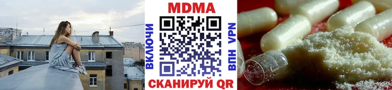 ОМГ ОМГ зеркало  Южа  МДМА VHQ  цена наркотик 