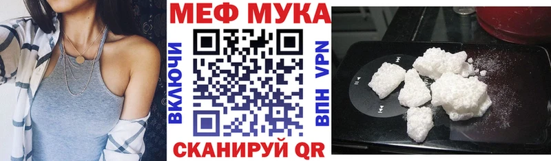 Мефедрон 4 MMC как найти наркотики Южа