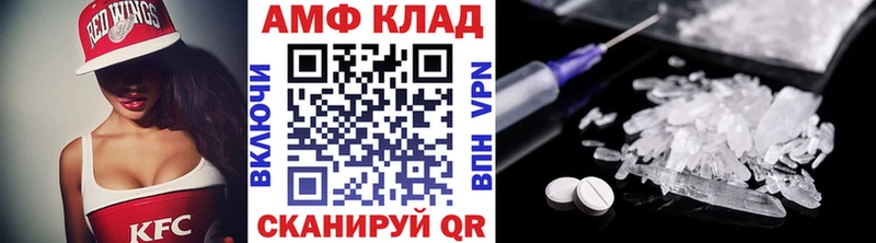 Метамфетамин витя  Южа 