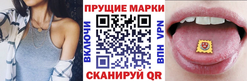 mega ССЫЛКА  Южа  Марки 25I-NBOMe 1500мкг 