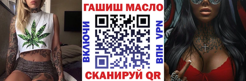 ТГК вейп  Южа 
