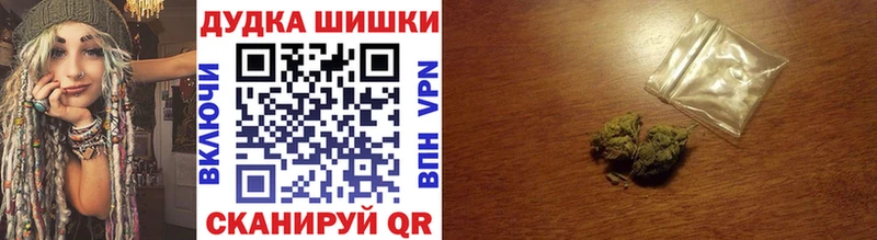 что такое   Южа  МАРИХУАНА VHQ 